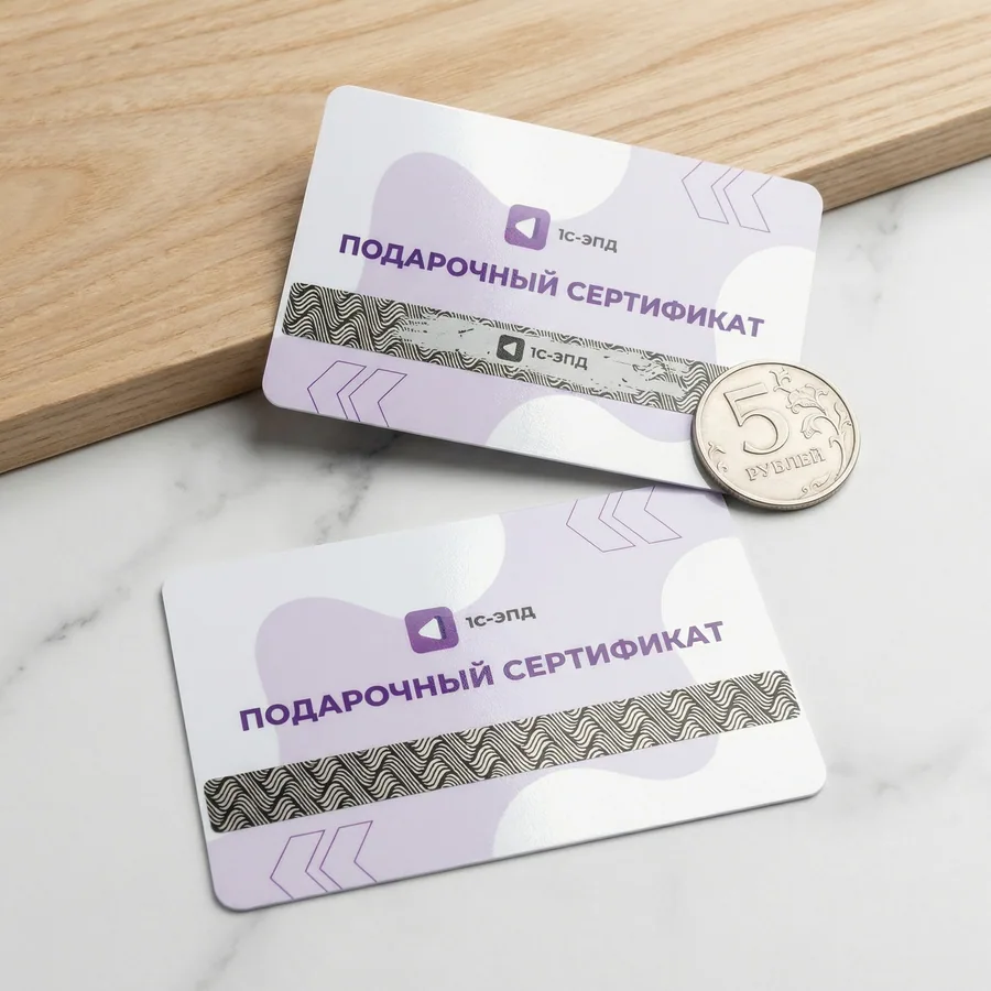 Пластиковая скретч карта сертификат