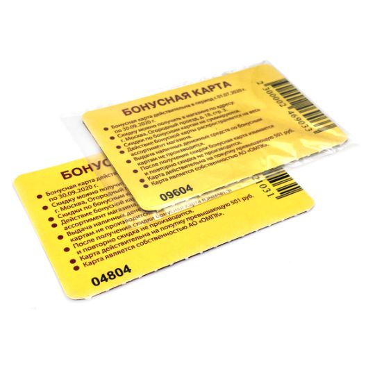 Индивидуальная упаковка карт в пакетик