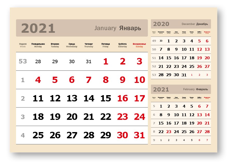Календарный блок цвета морской волны