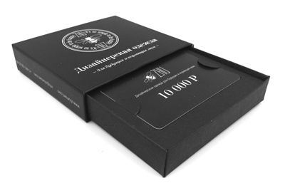 ВИП БОКС подарочная упаковка для пластиковой карты