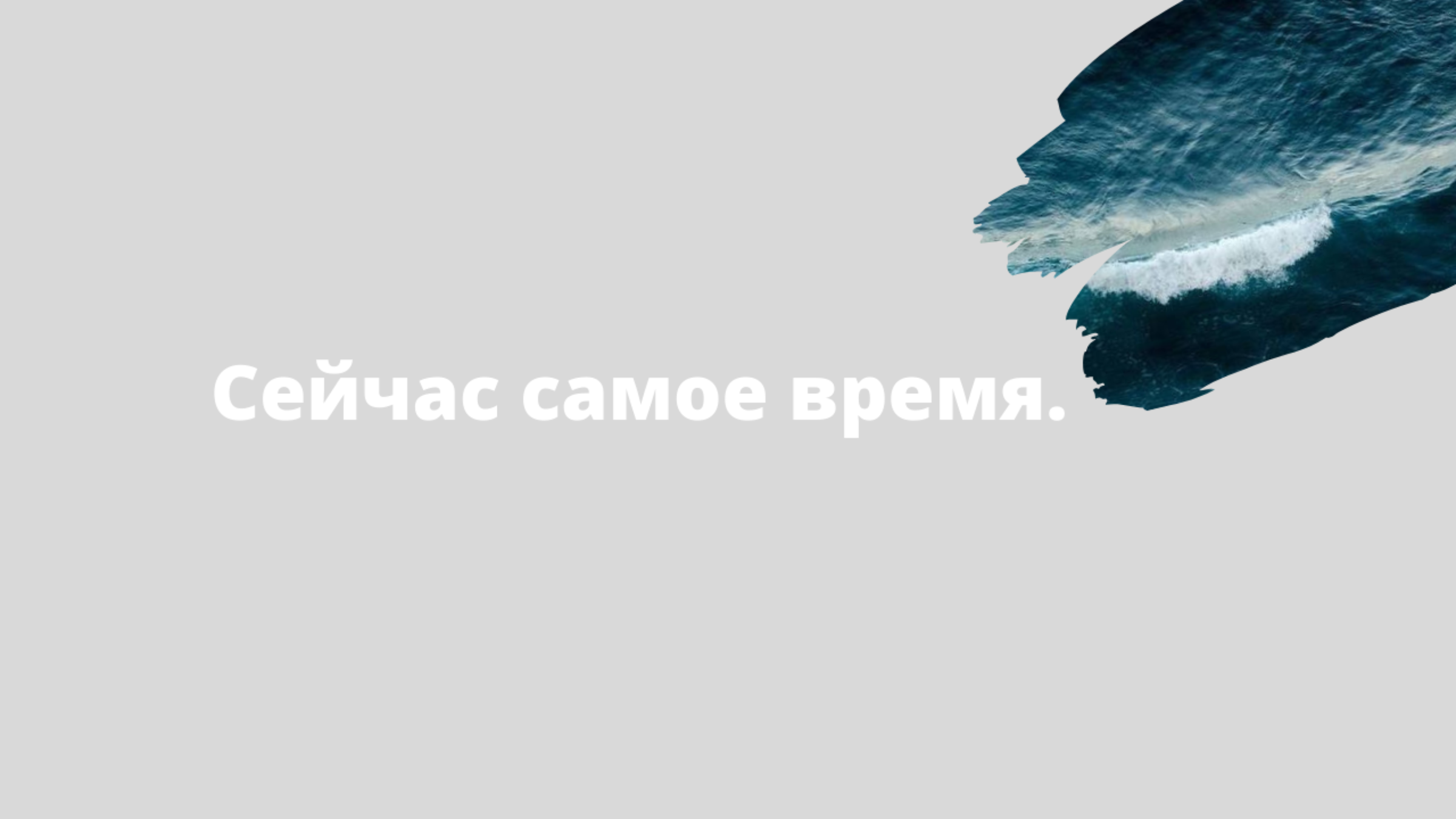 Юлико и ко