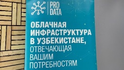 Евгений Вишневский и команда Pro-Data | В гостях у Резидента IT-park (видео)
