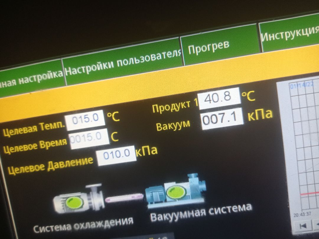 камера вакуумного охлаждения готовых блюд