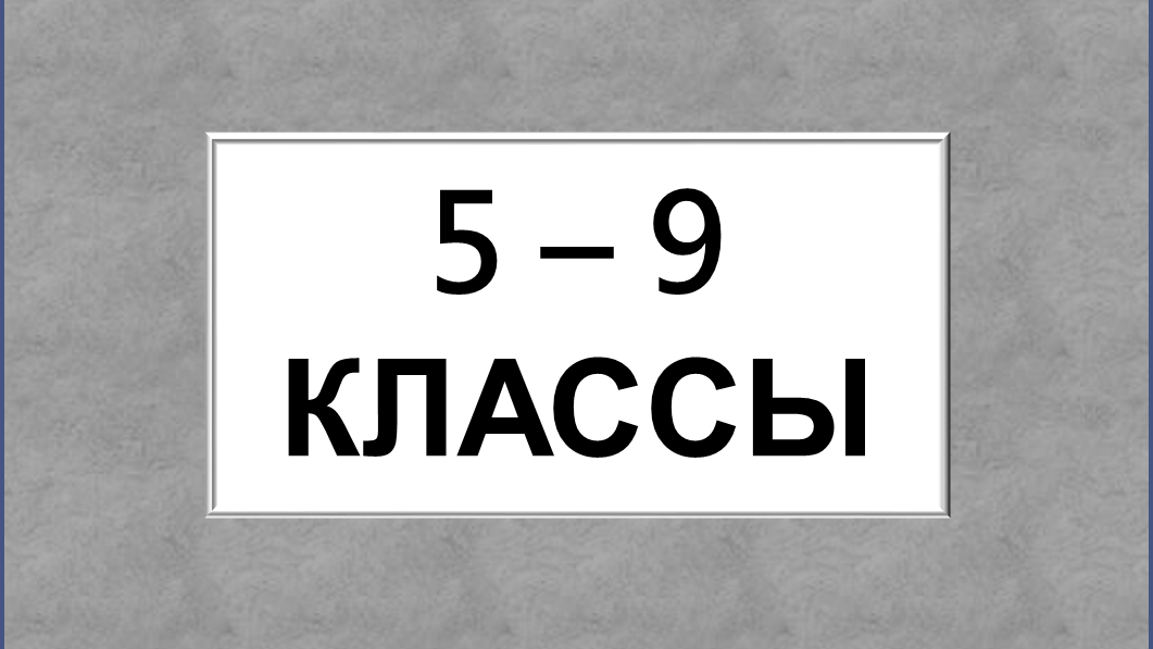 РАЗРАБОТКИ