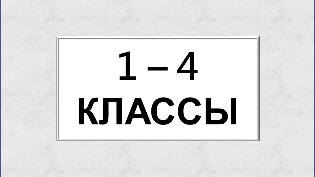 РАЗРАБОТКИ