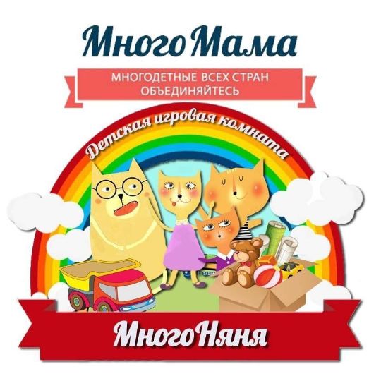 Многомама