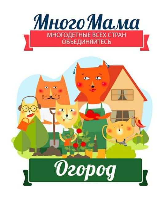 Помощь семьям в сложной жизненной ситуации