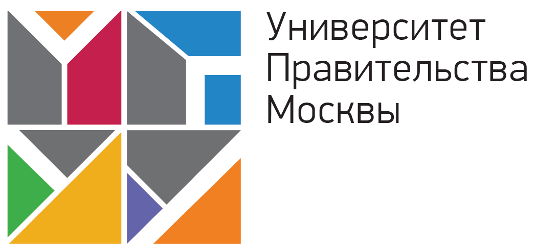 Университет
Правительства
Москвы