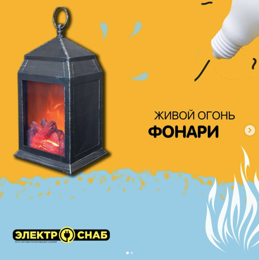 Уют в доме, это самое важное!
<br>
<br>Большой выбор каминов🐰