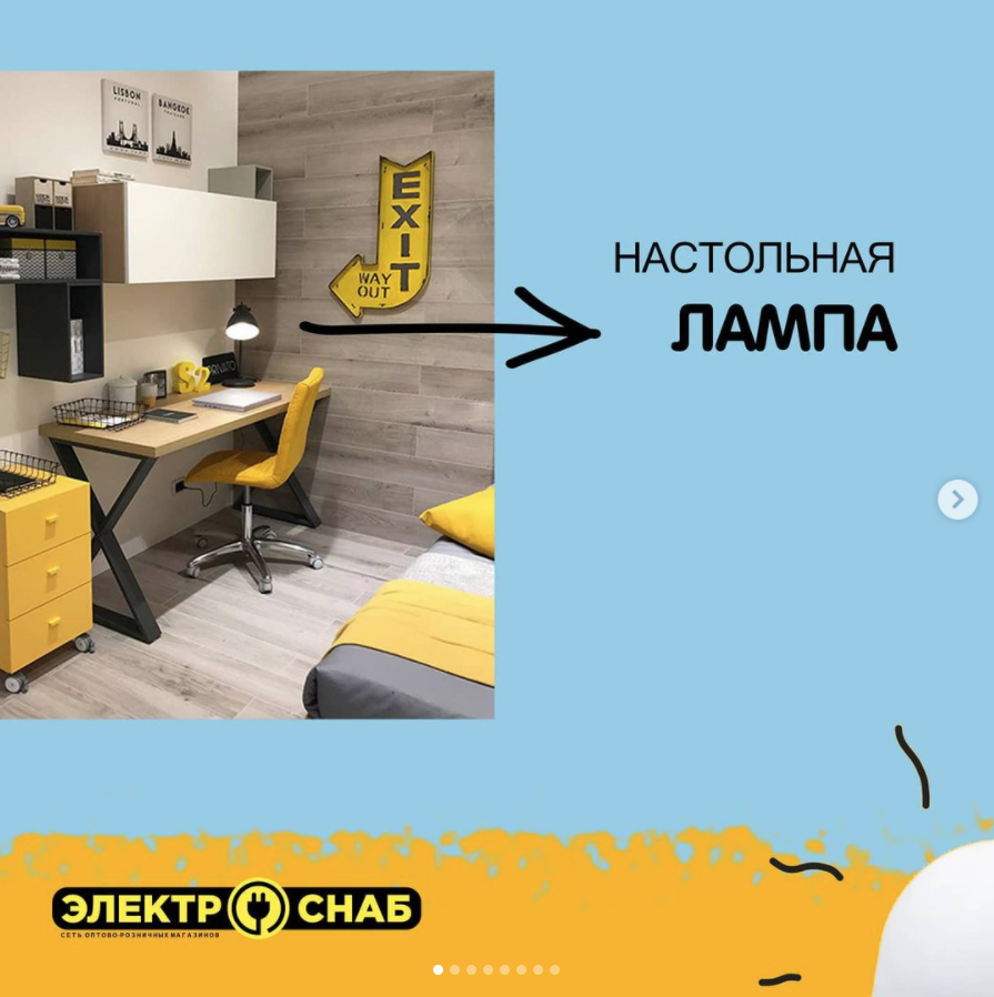 Большой выбор настольных ламп