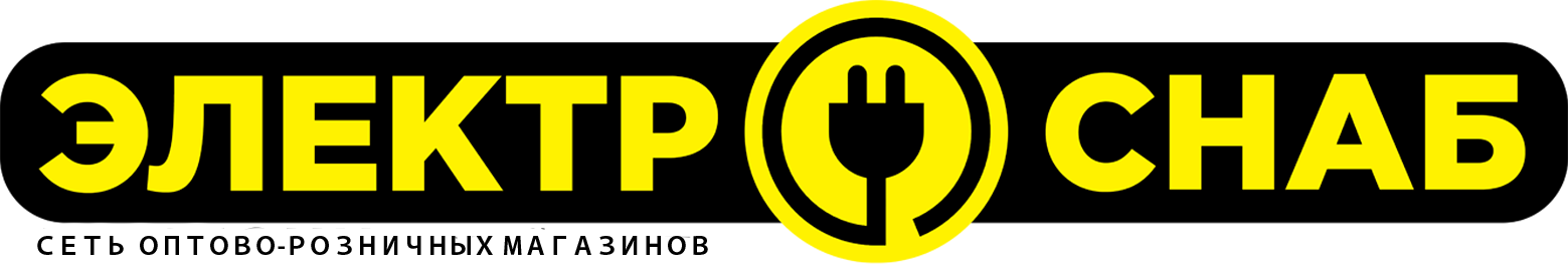 Доступные цены. Электротехническая продукция оптом для юридических лиц. Огромный ассортимент. Гибкие условия оплаты и доставки.