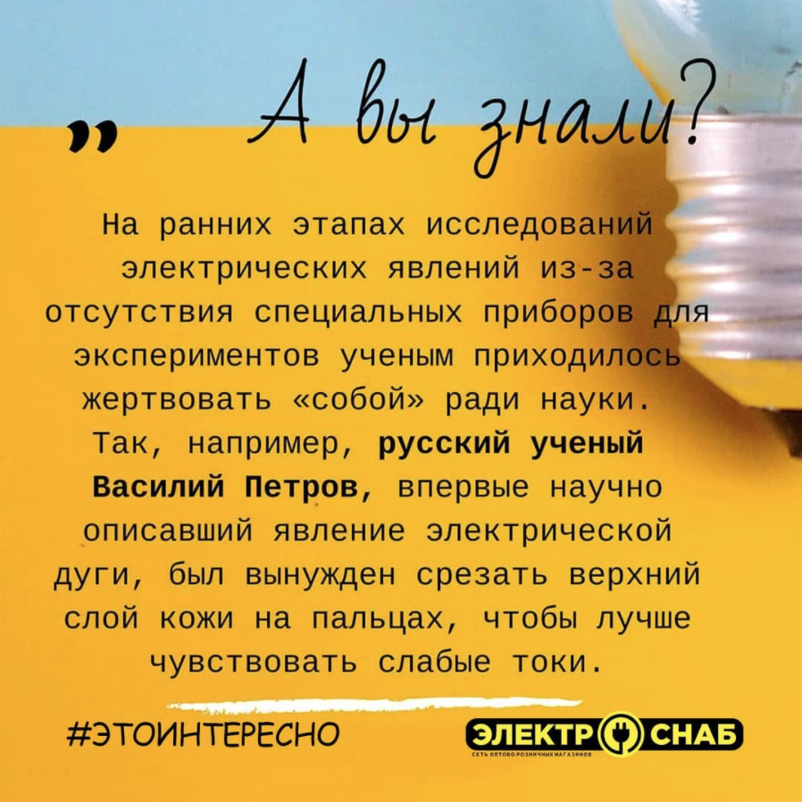 Лампы led ЭлектроСнаб