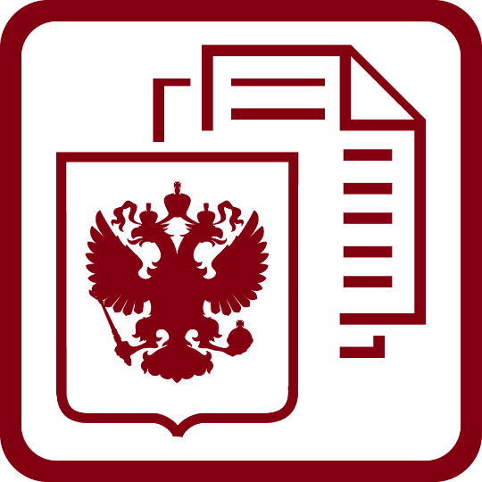 1C:Документооборот государственного учреждения