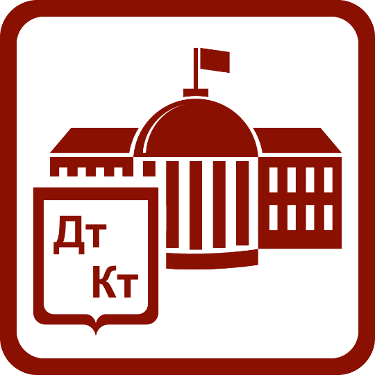 1C:Бухгалтерия государственного учреждения