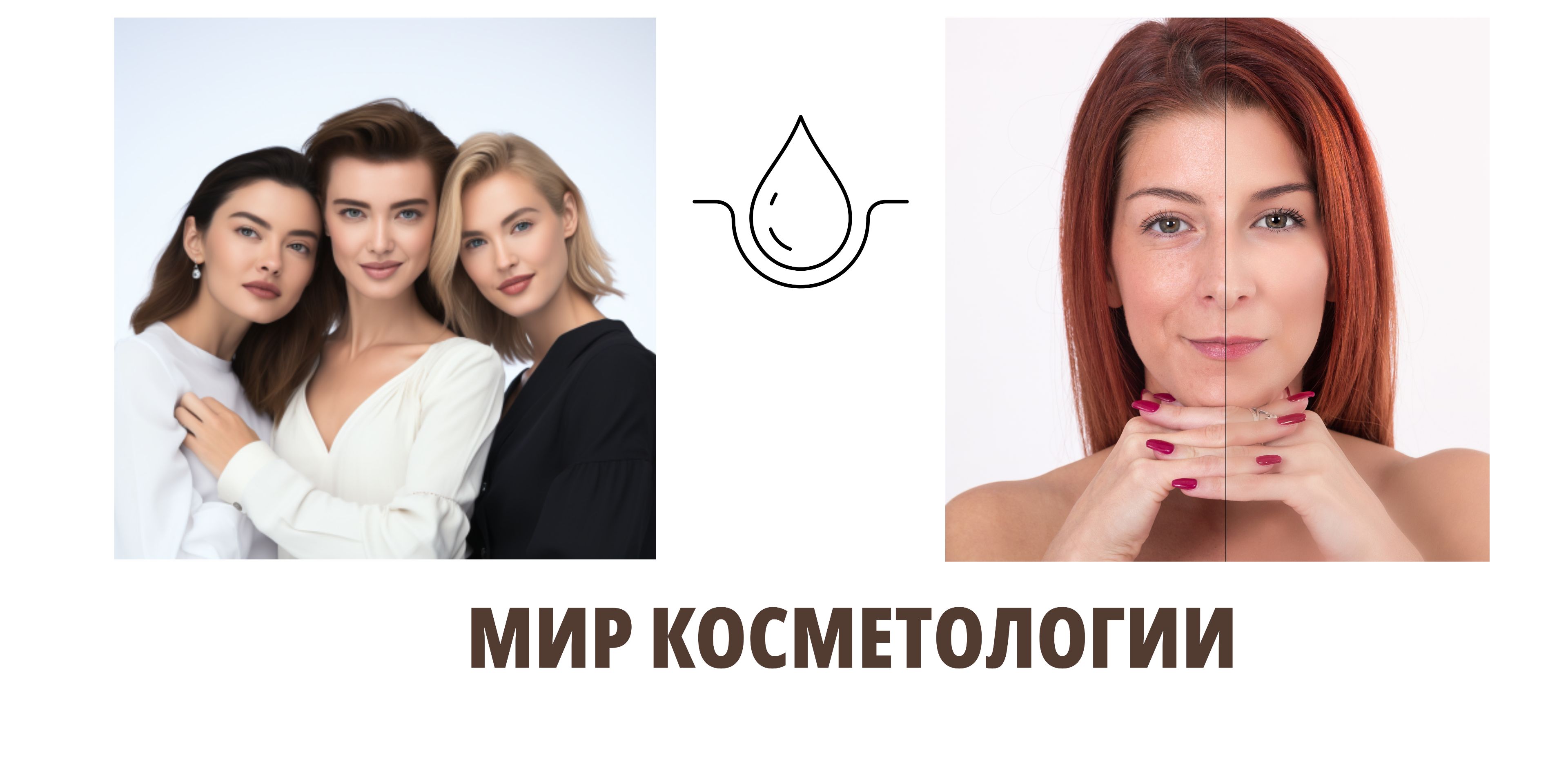 косметолог, медицинский косметолог, косметолог москва, Гаяне Погоян косметолог, мезотерапия Москва, контурная пластика губ Москва, ботокс Москва, сделать Ботокс Мосвка, убрать морщины москва, косметология таганская, косметология москва, 