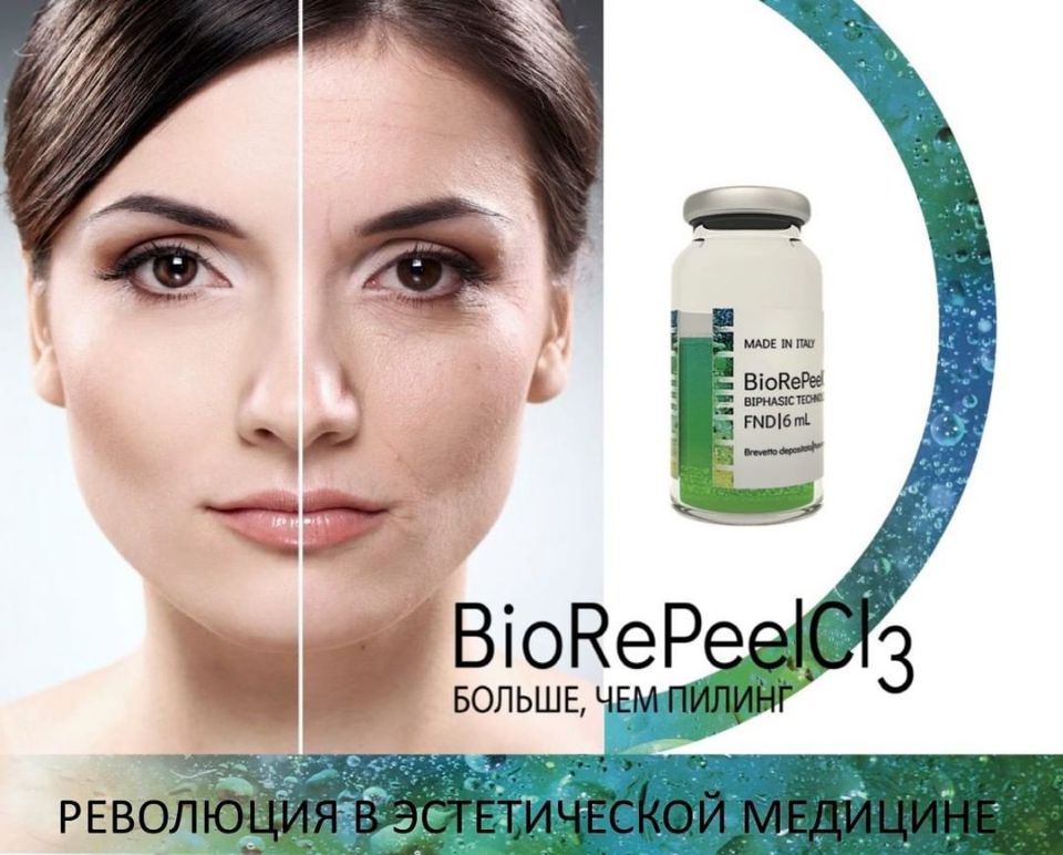 BioRePeelCL3