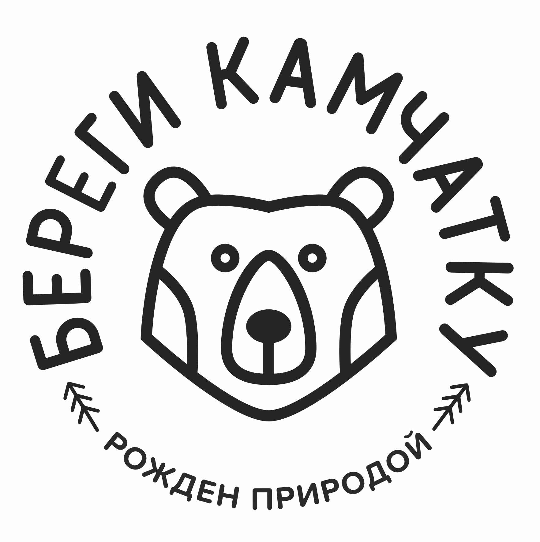 Береги Камчатку