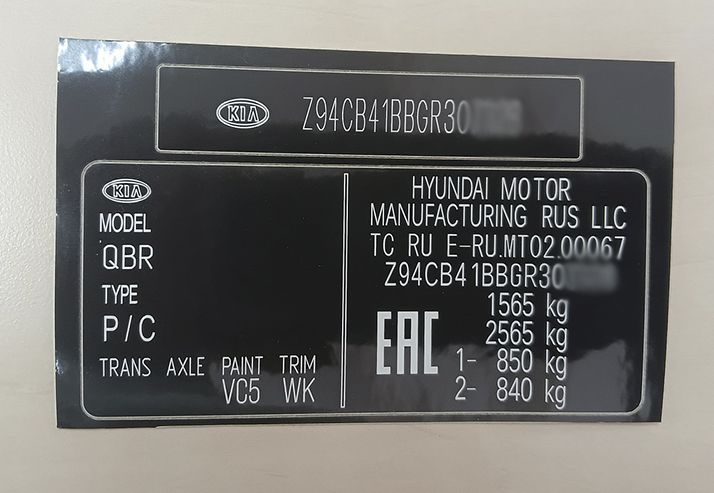 KIA RIO 2015 г.в.