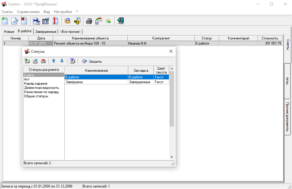 Нажмите, чтобы отредактировать изображение