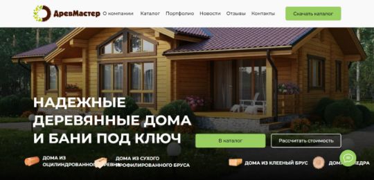 ДРЕВМАСТЕР