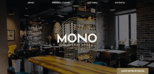 MONO