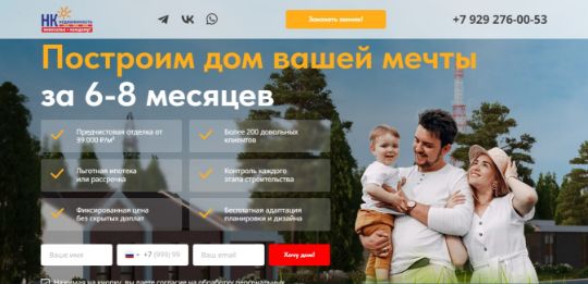 НК НЕДВИЖИМОСТЬ