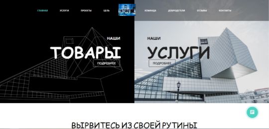 БИЗНЕС-САЙТ-20