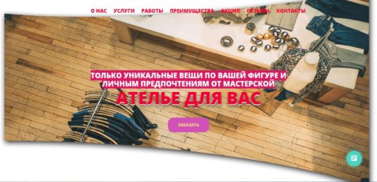 БИЗНЕС-САЙТ-50