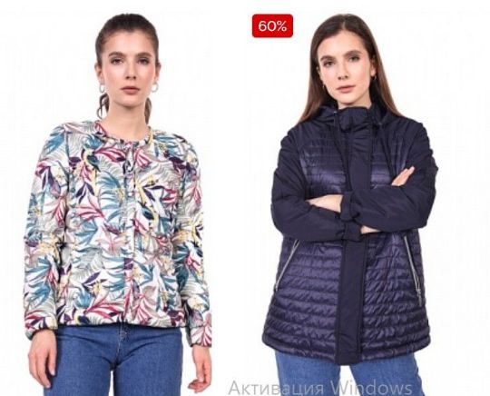 SAVAGE - ЖЕНСКАЯ ОДЕЖДА