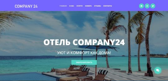 БИЗНЕС-САЙТ-41