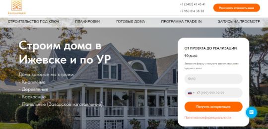 РЕЗИДЕНЦИЯ