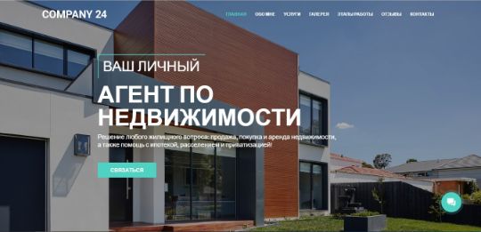 БИЗНЕС-САЙТ-38