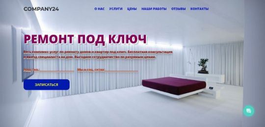 БИЗНЕС-САЙТ-95