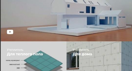 ЭТАЛОНПЛАСТ