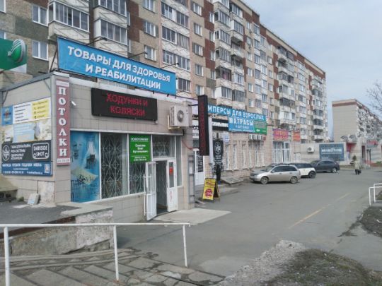 УДМУРТСКАЯ, 265/1