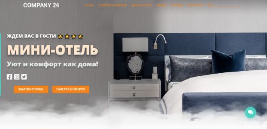 БИЗНЕС-САЙТ-58