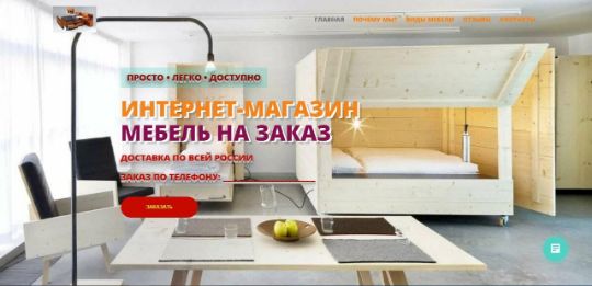 БИЗНЕС-САЙТ-93