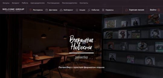 ВЧЕРАШНИЕ НОВОСТИ