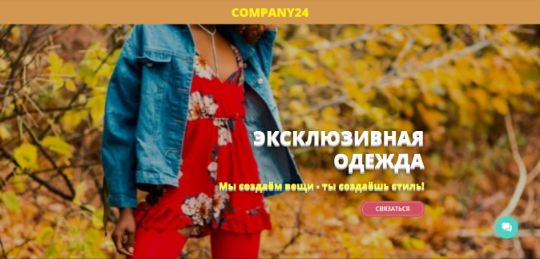 БИЗНЕС-САЙТ-57