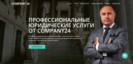 БИЗНЕС-САЙТ-37