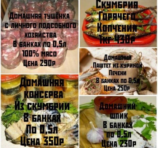 РОССИЙСКИЙ ФЕРМЕР