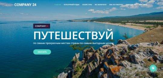 БИЗНЕС-САЙТ-27