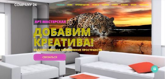 БИЗНЕС-САЙТ-75