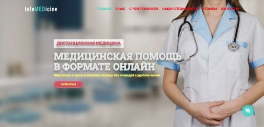 БИЗНЕС-САЙТ-60