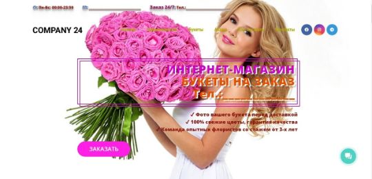 БИЗНЕС-САЙТ-92