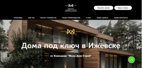 МИЛАДОМСТРОЙ