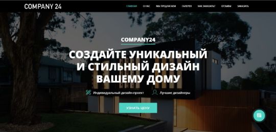 БИЗНЕС-САЙТ-34