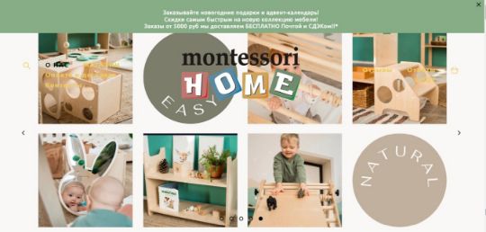 MONTESSORI HOME