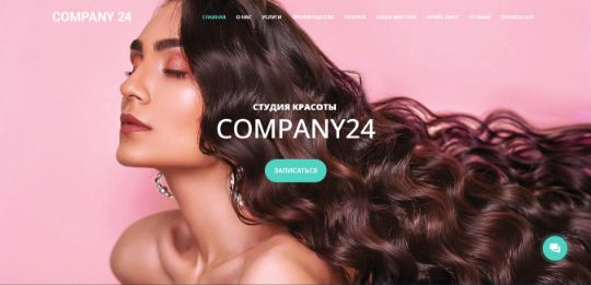 БИЗНЕС-САЙТ-32