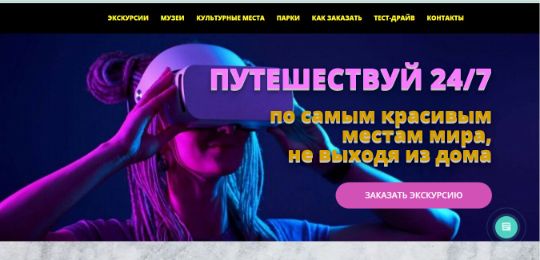 БИЗНЕС-САЙТ-78